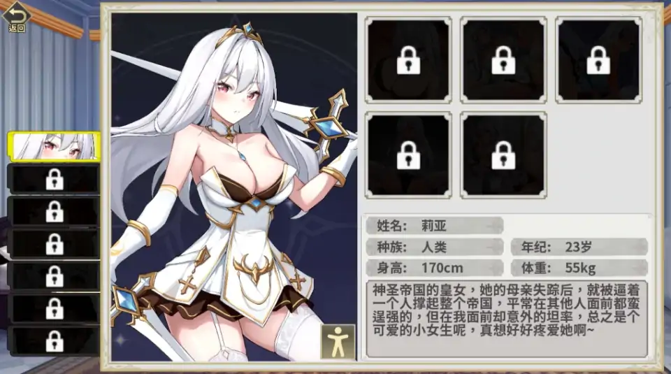 图片[1]-PC电脑版【新作/互动SLG/动态】鲁蛇穿越异世界 -征服世界前得先征服可爱妹子-次元总站