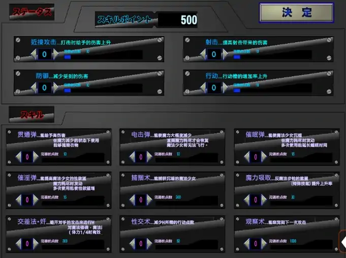 图片[2]-安卓手机版【SLG/动态】魔法少女米亚 骑+攻略-次元总站