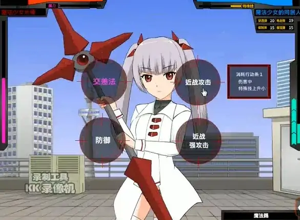 安卓手机版【SLG/动态】魔法少女米亚 骑+攻略-次元总站