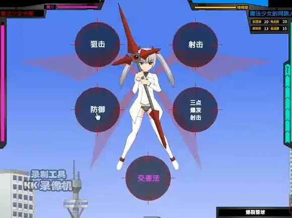 图片[1]-安卓手机版【SLG/动态】魔法少女米亚 骑+攻略-次元总站