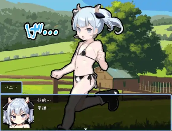 图片[5]-安卓+电脑【RPG/调叫/西瓜肚】异世界牧场 骑-次元总站