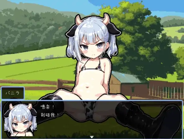 图片[6]-安卓+电脑【RPG/调叫/西瓜肚】异世界牧场 骑-次元总站