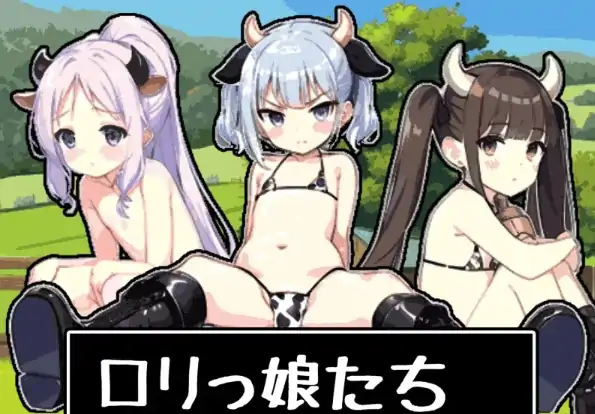 图片[8]-安卓+电脑【RPG/调叫/西瓜肚】异世界牧场 骑-次元总站