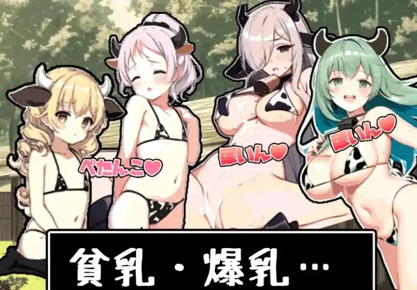 图片[1]-安卓+电脑【RPG/调叫/西瓜肚】异世界牧场 骑-次元总站