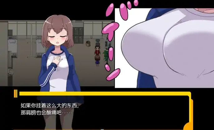 图片[2]-安卓+电脑【RPG/互动/动态】保健室的后辈 骑-次元总站