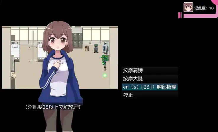 图片[5]-安卓+电脑【RPG/互动/动态】保健室的后辈 骑-次元总站