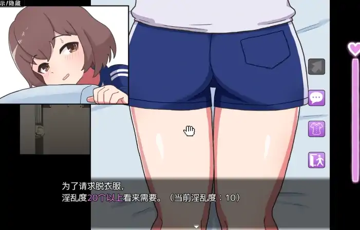 图片[6]-安卓+电脑【RPG/互动/动态】保健室的后辈 骑-次元总站