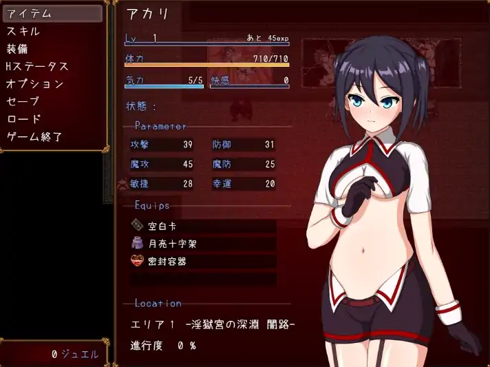 图片[3]-安卓+电脑【神作/动态/战斗H/CV/触手/异种】淫欲宫的深渊 作弊+骑-次元总站