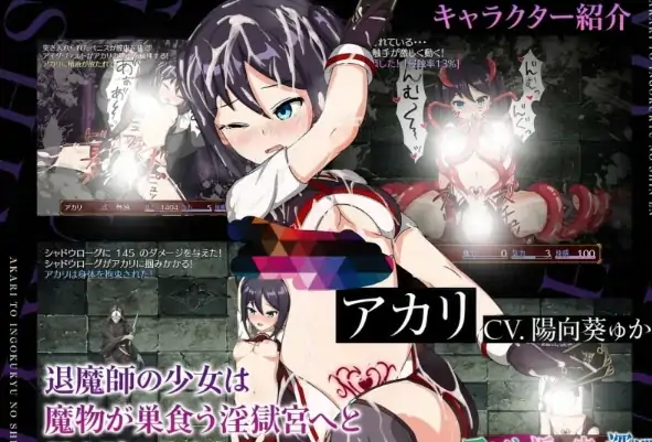 图片[6]-安卓+电脑【神作/动态/战斗H/CV/触手/异种】淫欲宫的深渊 作弊+骑-次元总站