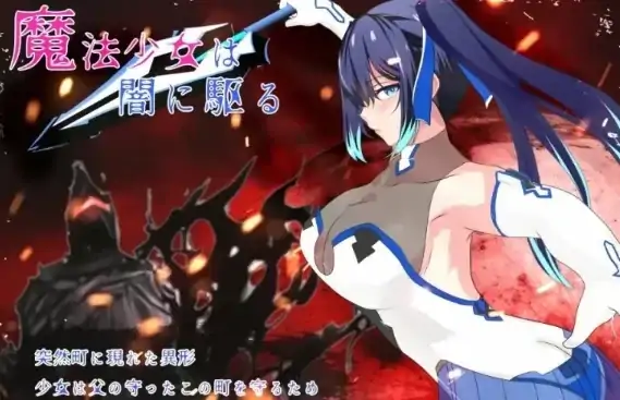 图片[7]-安卓+电脑【精品RPG/苗床/百合/触手】耀辉的公主骑士 作弊全回想-次元总站