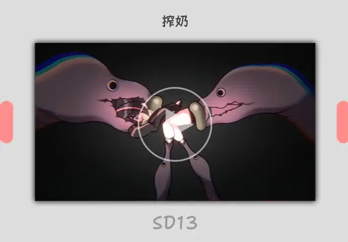 图片[9]-PC电脑版【爆款ACT/动态/异种X】可爱-虐系陷阱地牢 骑-次元总站
