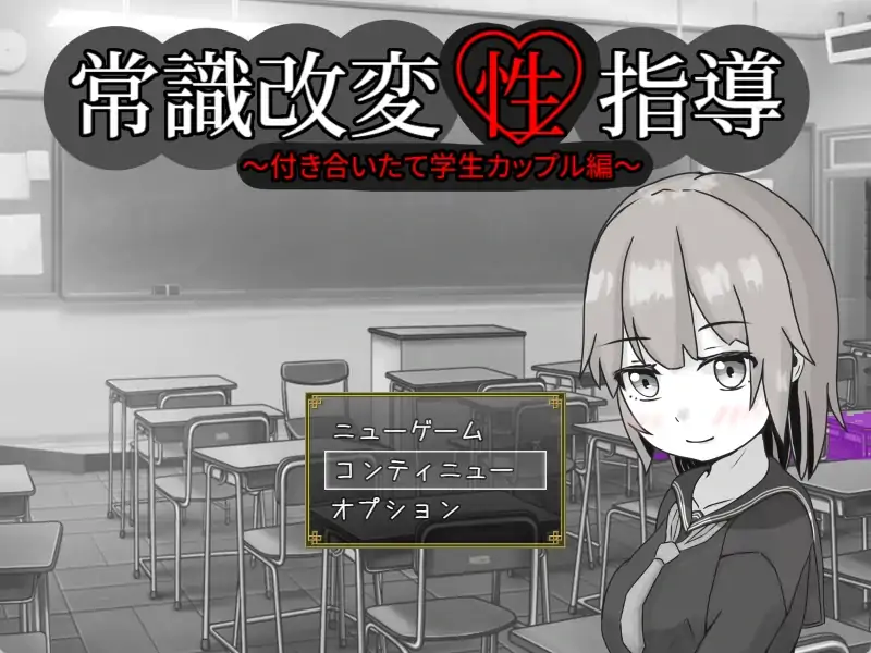 安卓+电脑【RPG/作弊】常识改变性指导 全回想 骑-次元总站