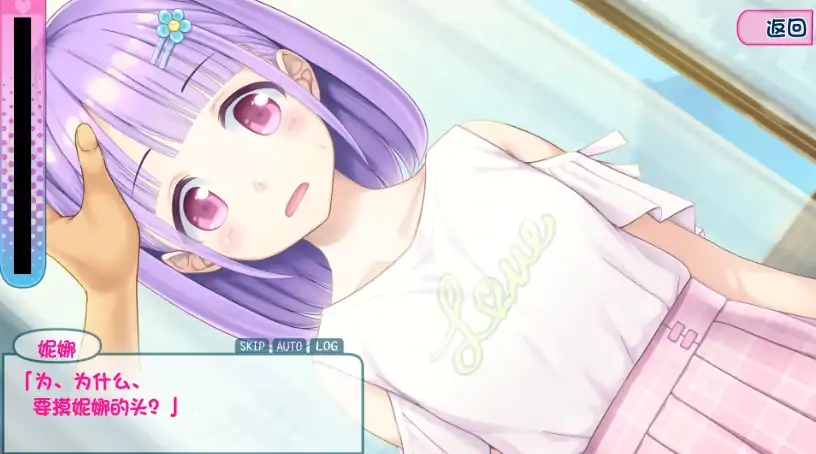 图片[1]-安卓+电脑【SLG/触摸/CV】妮娜的涩涩时光 骑-次元总站