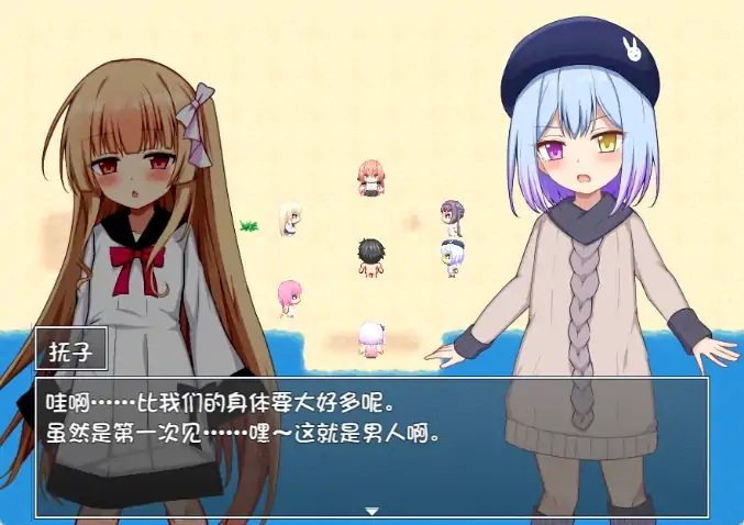 图片[5]-安卓+电脑【神作RPG/萝莉/动态】繁育人生！攻略+骑【2.8G】-次元总站