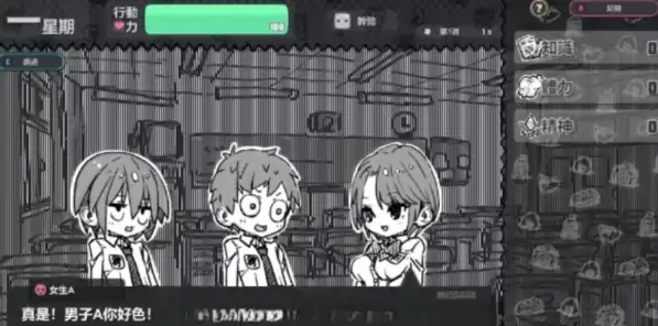 图片[1]-安卓+电脑【养成互动SLG】样本冒险Ver2.11 步-次元总站