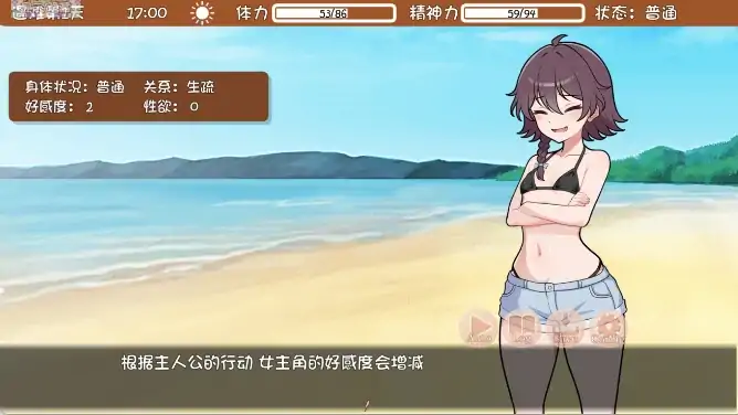 图片[10]-安卓+电脑【RPG/生存/纯爱】生存下去！无人岛求生性生活 自带全回想解放 骑-次元总站