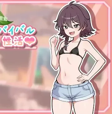 安卓+电脑【RPG/生存/纯爱】生存下去！无人岛求生性生活 自带全回想解放 骑-次元总站