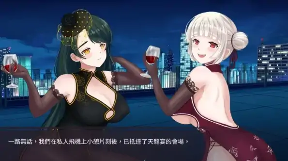 图片[2]-安卓+电脑【精品/日系SLG】股市淫狼  步-次元总站