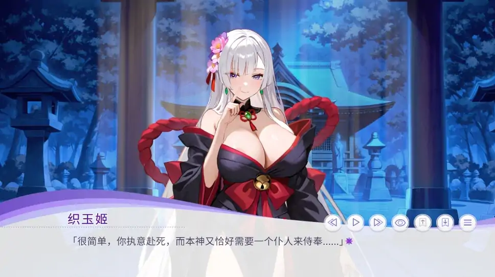 图片[4]-PC电脑版【SLG/动态/新作】孕于神意 步-次元总站