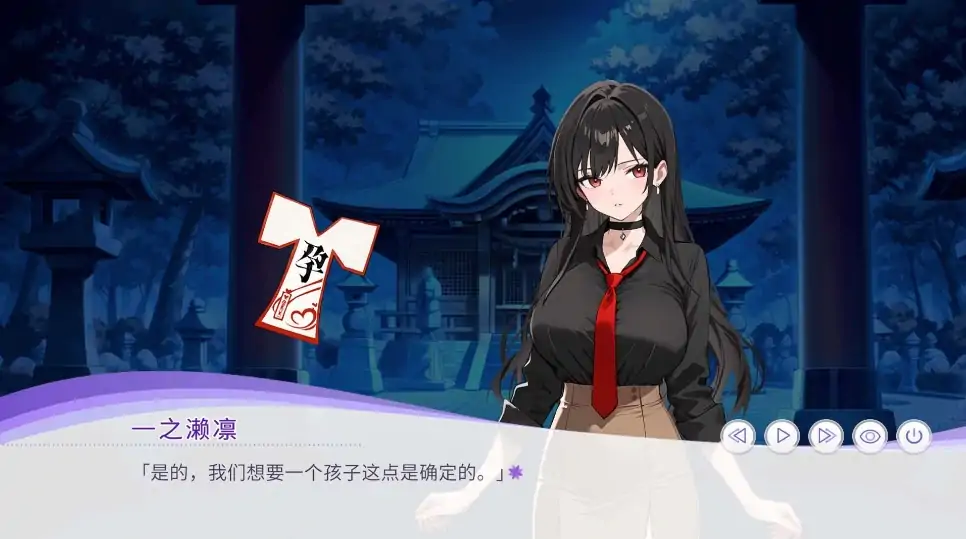 图片[5]-PC电脑版【SLG/动态/新作】孕于神意 步-次元总站