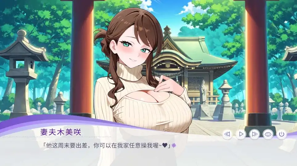 图片[6]-PC电脑版【SLG/动态/新作】孕于神意 步-次元总站