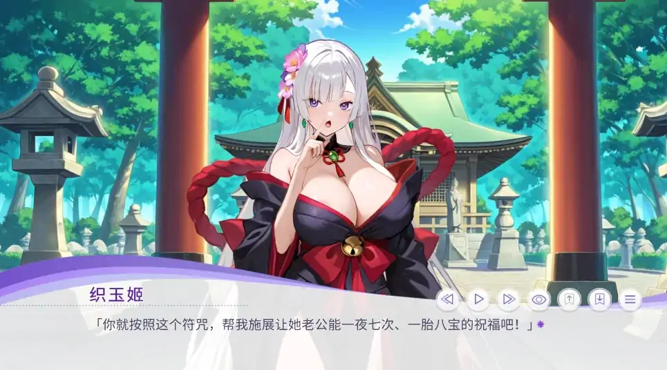 图片[1]-PC电脑版【SLG/动态/新作】孕于神意 步-次元总站