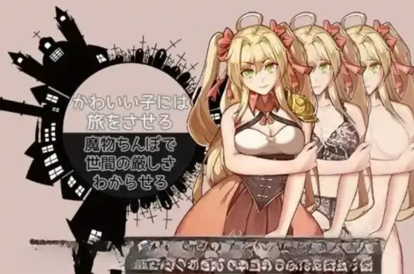 图片[3]-安卓+电脑【RPG/动态】金发大小姐的旅行冒险 全CG回想 骑-次元总站