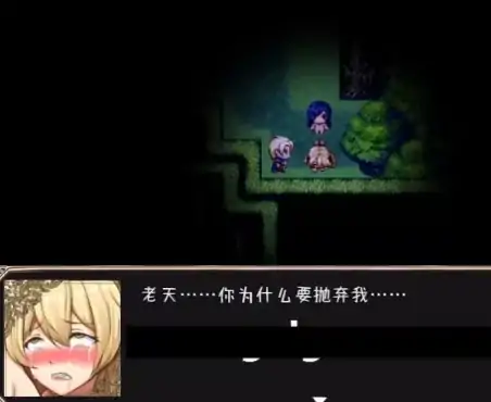 图片[4]-安卓+电脑【RPG/动态】金发大小姐的旅行冒险 全CG回想 骑-次元总站