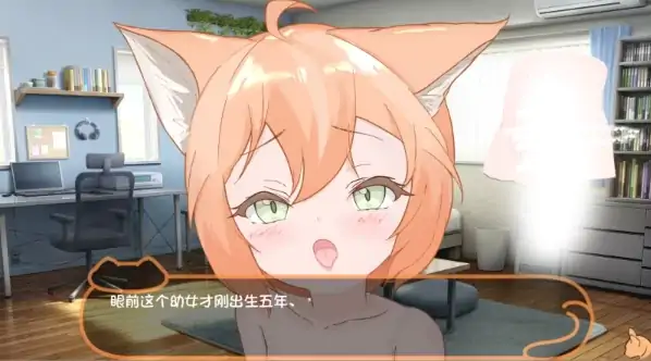 图片[1]-安卓+电脑【SLG/猫娘】喵孕～与宠物猫娘的育爱日常-次元总站