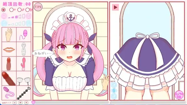 安卓手机版【生肉/SLG/动态/触摸】拜托了拔出来好吗-次元总站