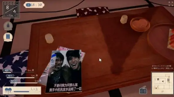 图片[3]-PC电脑版【SLG/动态/3D小马大车】夏音～我坠入爱河的三十天 步-次元总站