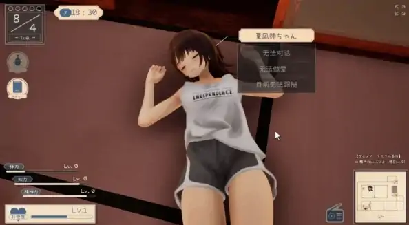 图片[6]-PC电脑版【SLG/动态/3D小马大车】夏音～我坠入爱河的三十天 步-次元总站