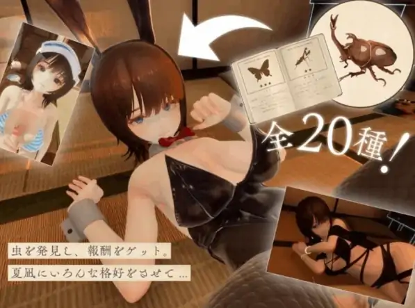 图片[8]-PC电脑版【SLG/动态/3D小马大车】夏音～我坠入爱河的三十天 步-次元总站