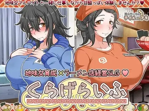 安卓+电脑【精品/自由/经营SLG/全CV】水母生活-次元总站