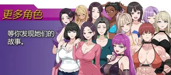 图片[2]-安卓+电脑【RPG/催眠/调教/动态】欲望之轮 骑-次元总站