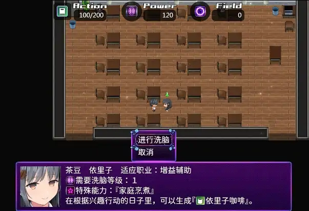 图片[4]-安卓+电脑【神作/动态/催眠/洗脑】洗脑学园-咒人之壶 全CG存档+步 joi模拟器玩-次元总站