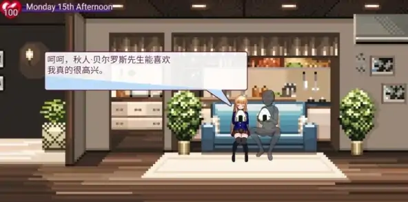 图片[5]-安卓+电脑【生肉/SLG/动态/像素】邻家的堕天使-次元总站