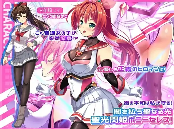 安卓+电脑【爆款RPG 全CV NTR】圣光闪姬波尼塞蕾丝 Joi模拟器-次元总站