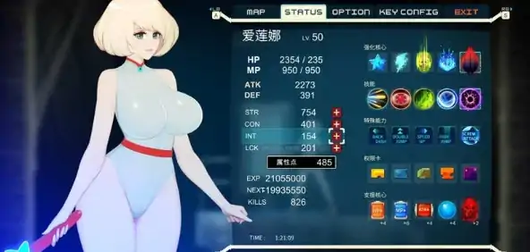 图片[7]-PC电脑版【神作/ACT/动态】异形探索:伊娃计划V1.01精翻汉化版 步-次元总站