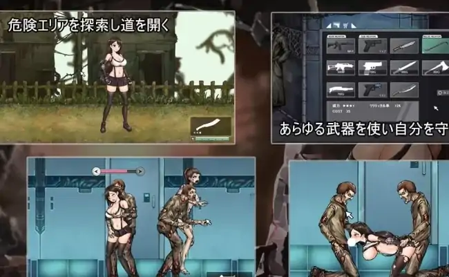 图片[3]-PC电脑版【生肉/解密ACT/全动态】封闭的区域-Z!V1.01黑丝蒂法-次元总站