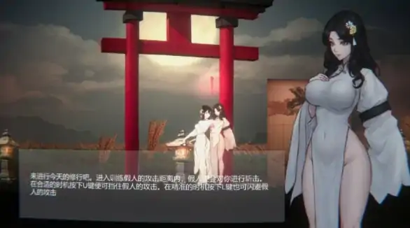 图片[5]-PC电脑版【爆款/武侠/动态/重口/血腥】玉莲之剑v1.00 正式版 步-次元总站