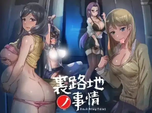 安卓+电脑【神作/像素/动态】小巷里的秘密1.13-次元总站
