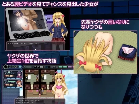 图片[6]-安卓+电脑【PRG/经营】少女组长凛凛花的经营记-次元总站