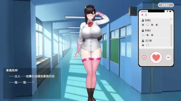 图片[1]-安卓+电脑【触摸SLG/全动态/全CV】催眠应用让她彻底堕落-次元总站