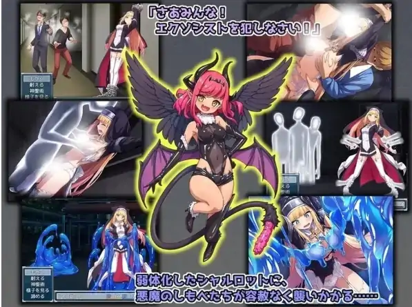 图片[6]-安卓+电脑【RPG/战斗H/动态CV】驱魔少女夏洛特-次元总站