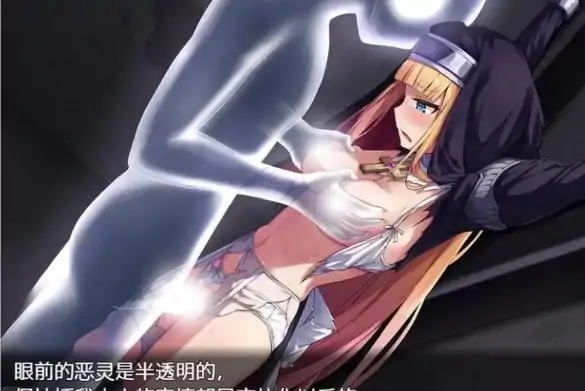图片[4]-安卓+电脑【RPG/战斗H/动态CV】驱魔少女夏洛特-次元总站