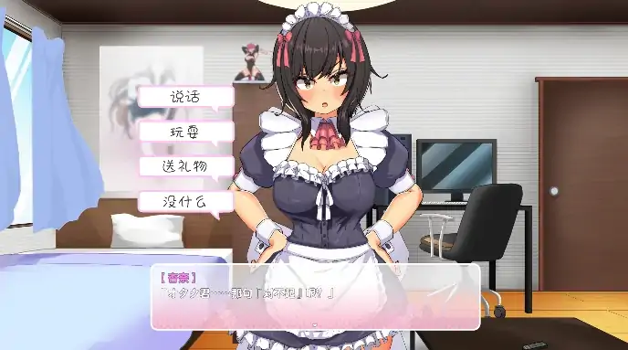 图片[3]-PC电脑版【SLG/动态/CV】甜辣辣系辣妹女仆与度假侍奉性活模拟-次元总站