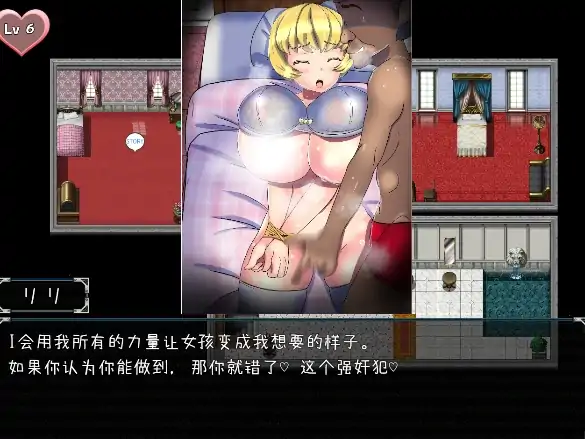 图片[7]-安卓+电脑【RPG/动态/NTR】僧侶リリ 作弊+骑-次元总站