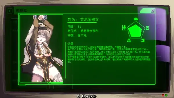 图片[8]-PC电脑版【ACT/动态】妖怪净化人 I will purify you v1.0 正式版 存档+步-次元总站