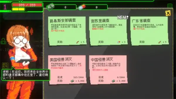 图片[2]-PC电脑版【ACT/动态】妖怪净化人 I will purify you v1.0 正式版 存档+步-次元总站